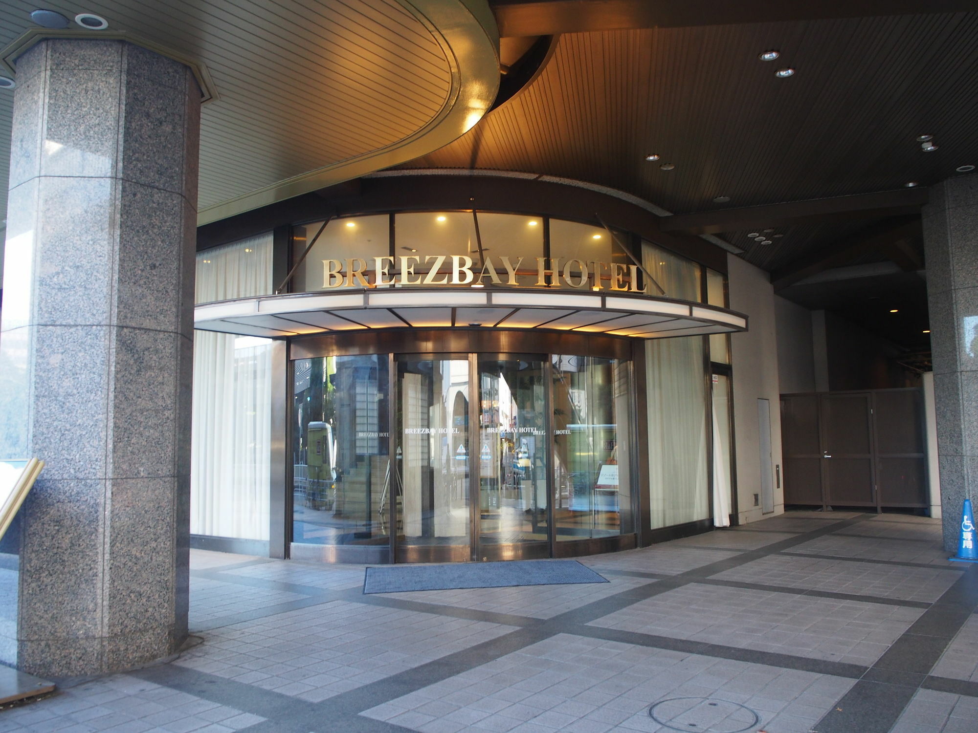 Breezbay Hotel Resort And Spa Yokohama  Exterior photo